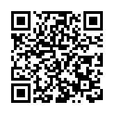 「『書韻聯情』頌古城·歌南山」楹聯刻字展在南頭古城開幕