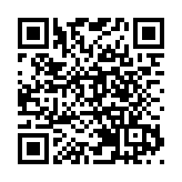 中國首艘大洋鑽探船正式命名「夢想」號並試航