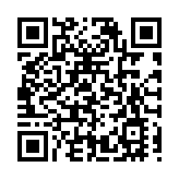 五糧液第二十七屆12·18共商共建共享大會舉行