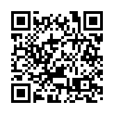 吳彩華蟬聯梅州(嘉應)總商會會長