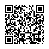 哈爾濱：冰雪元素和漁獵文化碰撞融合  增加冬季冰雪旅遊新亮點