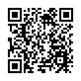 中國·大興安嶺第二屆極地森林冰雪嘉年華之漠河市第十四屆冬至文化節華彩啟幕