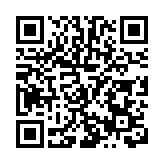 海南魅力 全球綻放：首屆國際（海南）旅遊視頻獎啟動