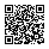 閃耀中醫藥文化 羅湖舉辦首屆「中醫傳統功法大賽」