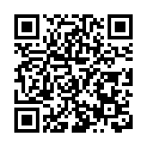 生態王朗·風情白馬 2023王朗白馬風情節在四川平武啟幕