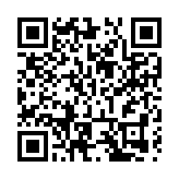 江油李白紀念館獲批「中國華僑國際文化交流基地」