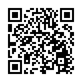 「萬里茶道第一關」（姑塘海關）設關300 周年學術研討會在濂溪區舉行