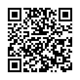 敘利亞軍方擊落7架由「恐怖組織」發射的無人機 