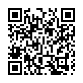 第二屆和平精英全國大賽總決賽在汕頭拉開帷幕 廣東 MJ戰隊奪冠