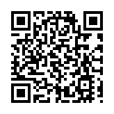 「絲路漢風拂嶺南」夜場活動在深博舉辦