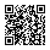 中共中央辦公廳、國務院辦公廳印發《關於做好2024年元旦春節期間有關工作的通知》