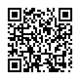 四川綿陽方特長安子時夜年末狂歡盛大啟幕