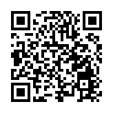 「冰雪經濟」點燃寒冬 撫順冰雪旅遊季暨撫順縣三塊石冰雪嘉年華啟幕