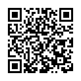 第二屆中國（哈爾濱）國際動漫遊戲博覽會12月29啟幕
