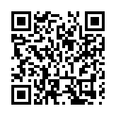 辭舊迎新  2024寶安新年音樂會溫暖治癒