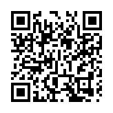 今年前11個月澳門對外商品貿易總額逾1419億澳門元