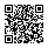 首粵港澳大灣區數據應用創新大賽頒獎典禮在深舉行