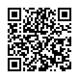 聚焦中菲「兩國雙園」 實現共贏未來：詔商大會推動民企投資創業大會成功舉辦