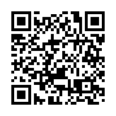 第五屆粵港澳大灣區「九洲杯」帆船賽珠海開賽