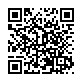 中國玉石雕刻「玉創獎」精品評選頒獎典禮在深圳舉行