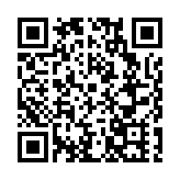 皖徽州區：千年古鎮 翰墨迎新