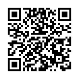 有片丨全運之約 粵港澳之邀 穗上演迎新年盼全運無人機表演