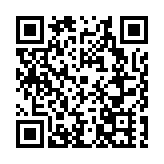 開平：璀璨絢爛 迎接2024