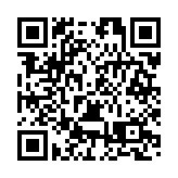 皖屯溪區：樂動花山  迎新許願