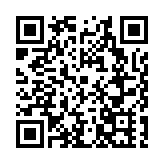 黃山屯溪：江畔音樂會燃情跨年夜