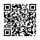 總投資488.75億元 皖蕪湖2024年首批重大項目開工