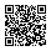 港珠澳藝術家聯袂獻演「珠海『人才之夜』新年音樂會」