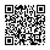 佳木斯：發揮冰雪資源優勢 打造冰雪經濟新高地