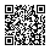 城步苗族自治縣入選「2023農村直播電商優秀案例」