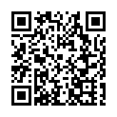 廣東新豐元旦假期文旅市場迎來「開門紅」