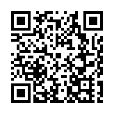 第40屆中國·哈爾濱國際冰雪節暨法中文化旅遊年開幕式啟幕