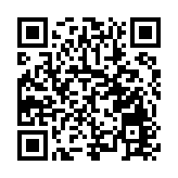 皖徽州區：岩寺老街迎新春歡樂周活動啟幕