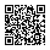 追蹤報道｜日本石川縣能登地區發生4.5級地震