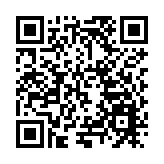 安徽巢湖：首家薄殼山核桃全產業鏈管理中心建成