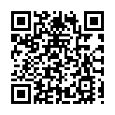 貴陽貴安與知名投資機構代表座談會舉行