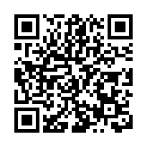 國家級「非遺」項目興安嶺森林號子走進景區 「小金豆」體驗伊春市特色文旅