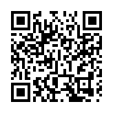 仁愛堂慈善舞會為羅台秦基金籌款