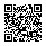 《博鰲亞洲論壇創新報告2023》在穗發布