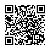 前海東亞銀行大廈正式開幕 支持大灣區發展