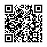 交通運輸部：預計今年春運日均車流量較去年增長7.5% 峰值在正月初八