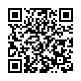 「龍騰盛世 光耀綿州」2024綿陽新春燈會2月2日亮燈