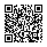 「圓明園遺址公園文化展」日前舉行