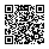 2024春節山東鄉村文化旅遊節（泰安）啟動