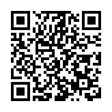 「多彩研學游華夏」南北研學項目合作對接會在哈爾濱舉辦