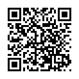 打造專屬八閩的「石獅年兜味」 2024全國網上年貨節（福建）暨八閩鄉村振興產品直播年貨節啟幕