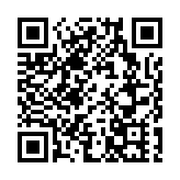 復旦大學EMBA前沿論壇在廈門舉辦